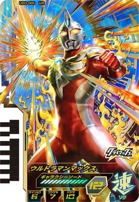 ウルトラマンオーブ フュージョンファイト オーブリング対応カード ネクサス UR ウルトラマンオーブ オーブリング対応 ウルトラマンフュージョン