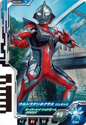 ウルトラマンフュージョンファイト ウルトラディメンション3弾 UD3-037 ウルトラマンネクサス ジュネッス (N)