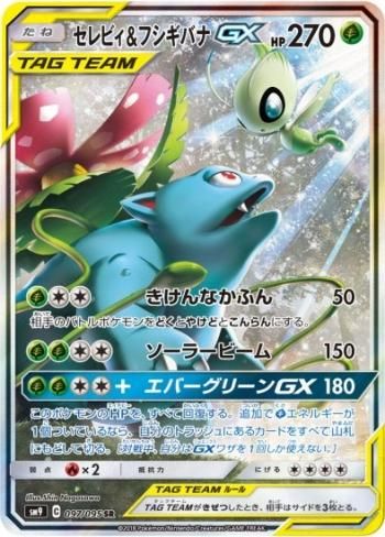 レビュー - ドラゴンボールヒーローズ、ポケモンメザスタ