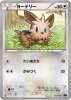 XY1-049 衼ƥ꡼ (C)