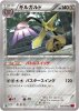 XY1-040 륬 (U)