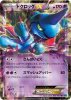 XY2-036 ɥåEX (RR)