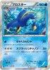 XY3-024 ֥ (R)