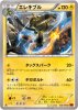 XY3-028 쥭֥ (U)