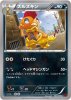 XY3-063 륺 (C)