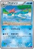 XY4-016 ꥲ (C)