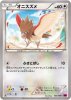 XY4-066 ˥ (C)