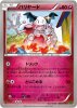 XY5-046 Х䡼 (C)