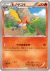 XY6-013 ҥΥ䥳 (C)