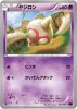 XY7-031 䥸 (C)