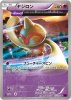 XY7-032 䥸 (C)