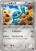 XY7-048 ᥿ (C)