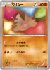 XY8-037 ࡼ (C)