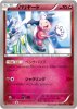 XY8-045 Х䡼 (C)