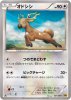 XY9-067 ɥ (C)