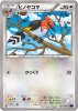 XY11-047 ҥΥ䥳 (C)