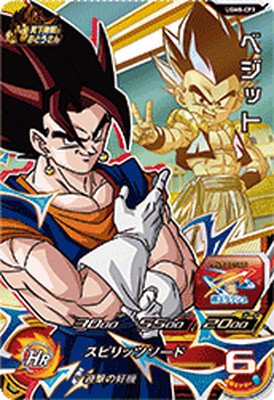 ドラゴンボールヒーローズ UGM8弾 UGM8-CP3 ベジット (CP)