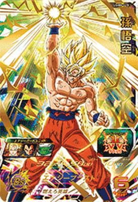 UGM8弾 - スーパードラゴンボールヒーローズ 販売・買取・通販専門店【テムのジャンプ屋さん】