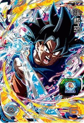 ドラゴンボールヒーローズ UGM8弾 UGM8-SEC4 孫悟空 (UR) 販売買取通販 