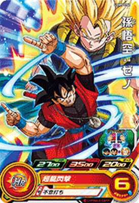 ドラゴンボールヒーローズ UGM9弾 UGM9-054 孫悟空：ゼノ (C)