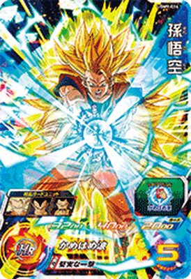 ドラゴンボールヒーローズ UGM9弾 UGM9-014 孫悟空 (SR)