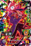 ドラゴンボールヒーローズ UGM9-066 魔神サルサ (SR)