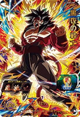 ドラゴンボールヒーローズ UGM9弾 UGM9-059 黒衣の戦士 (UR)