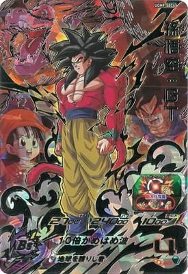 ドラゴンボールヒーローズ UGM9弾 UGM9-SEC4 孫悟空：ＧＴ (UR) 販売 