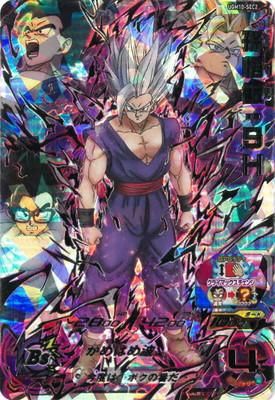 UR・SEC一覧 - ドラゴンボールヒーローズ販売・通販・買取専門カード