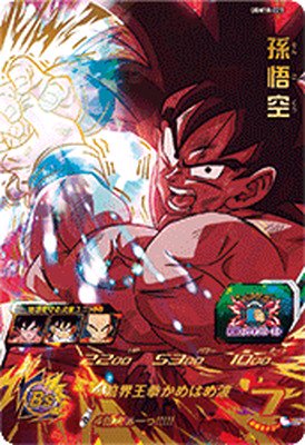 ドラゴンボールヒーローズ UGM10-023 孫悟空 (UR)