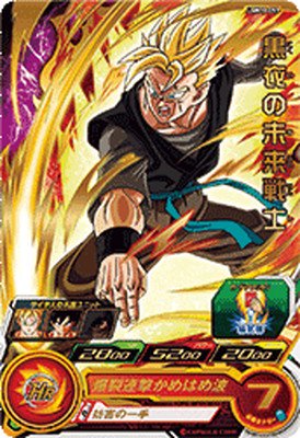 ドラゴンボールヒーローズ UGM10-057 黒衣の未来戦士 (R) 販売買取通販専門店 [テムのジャンプ屋さん]