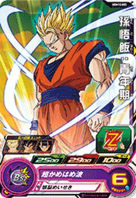 ドラゴンボールヒーローズ UGM10-003 孫悟飯：青年期 (C)