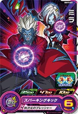 ジャンプ展　 ドラゴンボール　カード オールスターカードコレクション ジャンプ展 オールスターカードコレクション ドラゴンボール
