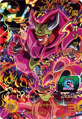 ドラゴンボールヒーローズ MM1-066 魔人オゾット (UR)