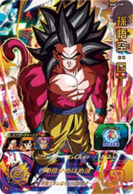 UR・SEC一覧 - ドラゴンボールヒーローズ販売・通販・買取専門カード 