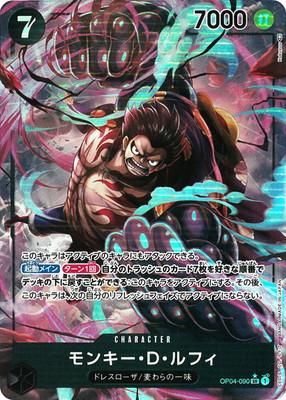 ルフィSR ワンピースカードゲーム（モンキー・D・ルフィ SR