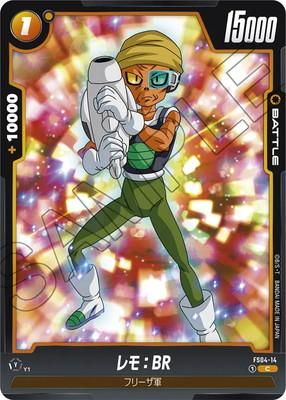 ブロリー アルバト プロモ （アルティメットバトル-2024年11月