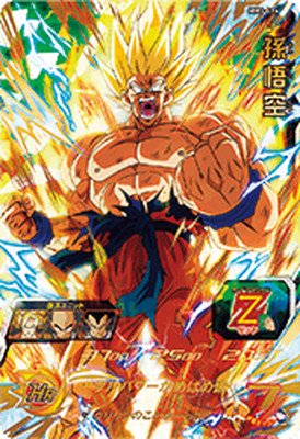 UR・SEC一覧 - ドラゴンボールヒーローズ販売・通販・買取専門カードショップ店【テムのジャンプ屋さん】