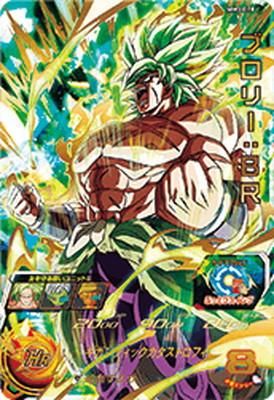 UR・SEC一覧 - ドラゴンボールヒーローズ販売・通販・買取専門カード 