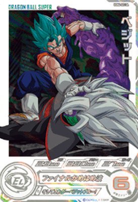 ドラゴンボールヒーローズ UGM4-SEC DA ベジット (UR)[パラレルレア] 販売買取通販専門店 [テムのジャンプ屋さん]