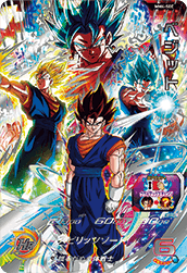 ゲーム・おもちゃ・グッズスーパードラゴンボールヒーローズ MM4 ベジット