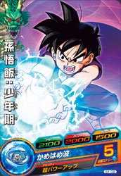 S1-02 孫悟飯：少年期 (PR) [ドラゴンボールヒーローズ販売 テムの