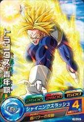 スーパードラゴンボールヒーローズ ベジータ PB-39