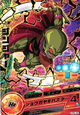 ジャンプ展 オールスターカードコレクション ドラゴンボール Amazon.co.jp: ドラゴンボール 3枚セット オールスターカード