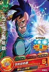 HJ1-49 ウーブ：青年期 (N) [ドラゴンボールヒーローズ販売 テムの