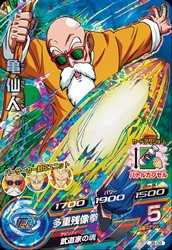 ドラゴンボールヒーローズ JB-09 亀仙人 (PR)