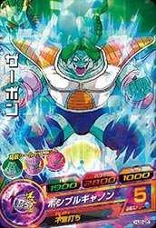 ドラゴンボールヒーローズ 第4弾 SR ザーボン 【ポシブルキャノン】 （H4-52） 【スーパーレア】 : dbh-h452 : カリントウ  Yahoo!店 - 通販 - Yahoo!ショッピング