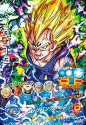 HJ4-20 ベジータ (SR) [ドラゴンボールヒーローズ販売 テムのジャンプ