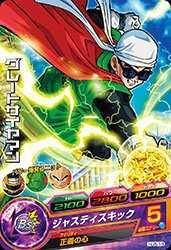ドラゴンボールヒーローズ   ロケテスト TEST-03 ピッコロ ドラゴンボール キャラクター 脇役 SDBHロケテ](C)TEST-03