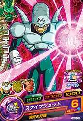 HJ5-32 プイプイ (N) [ドラゴンボールヒーローズ販売 テムのジャンプ屋